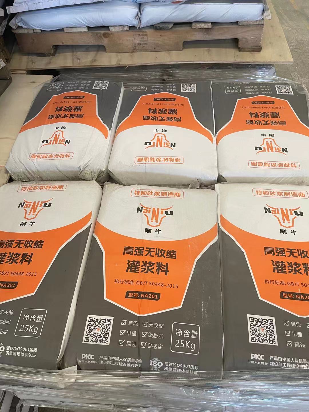 大发500灌浆料泌水怎么解决