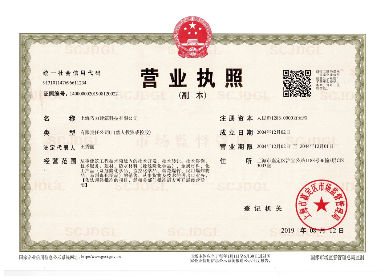 为什么要选择专业的加固质料的公司，，有何优势？？