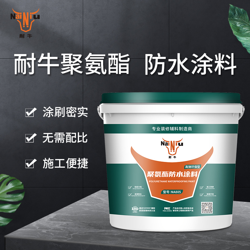 为什么推荐选择大发500聚氨酯防水涂料？？？？