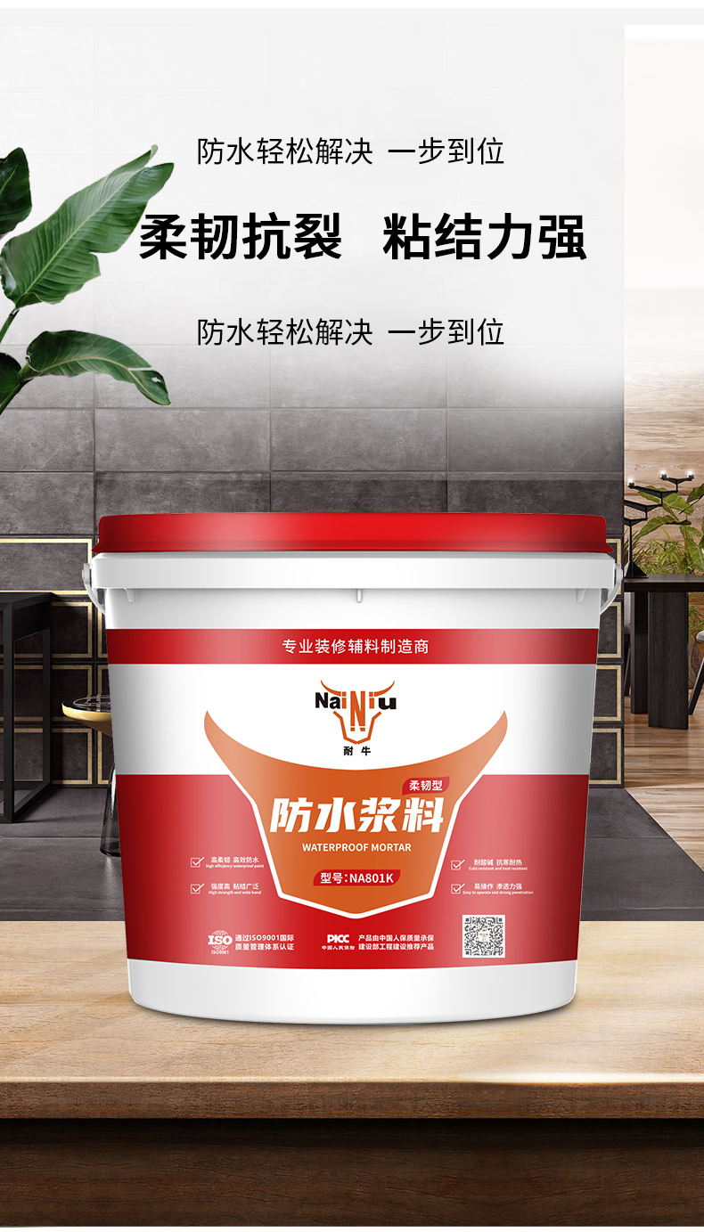 冬季防水施工需要注重哪些事项？？？？？（上）