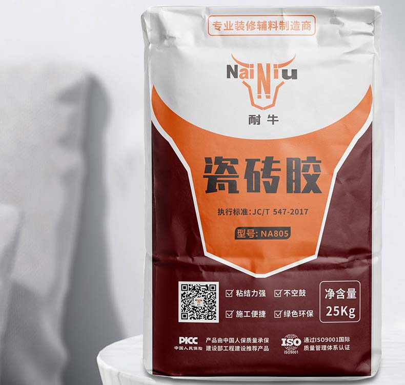 瓷砖胶好用在哪？？