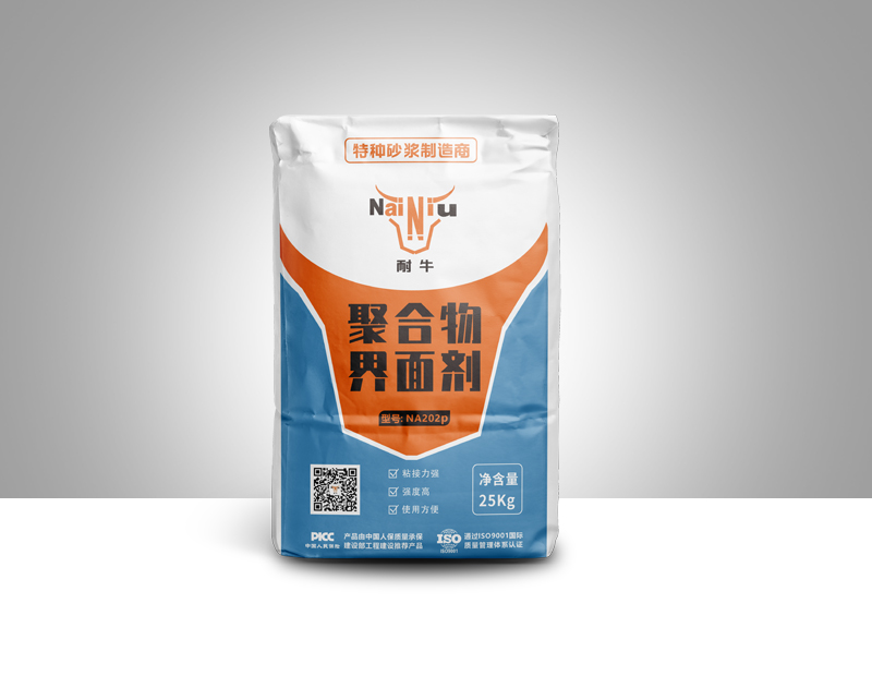 特种砂浆-耐？？萍技庞邢薰
