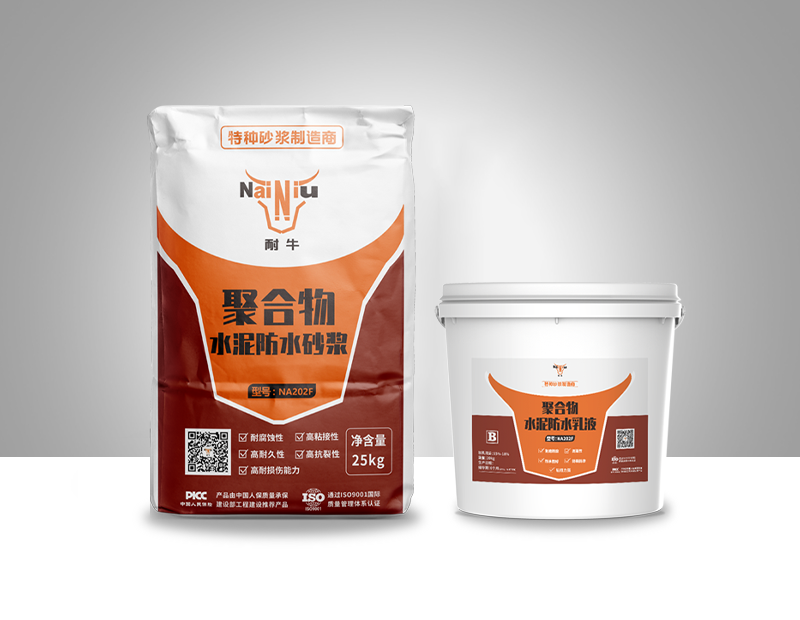 特种砂浆-耐？？萍技庞邢薰