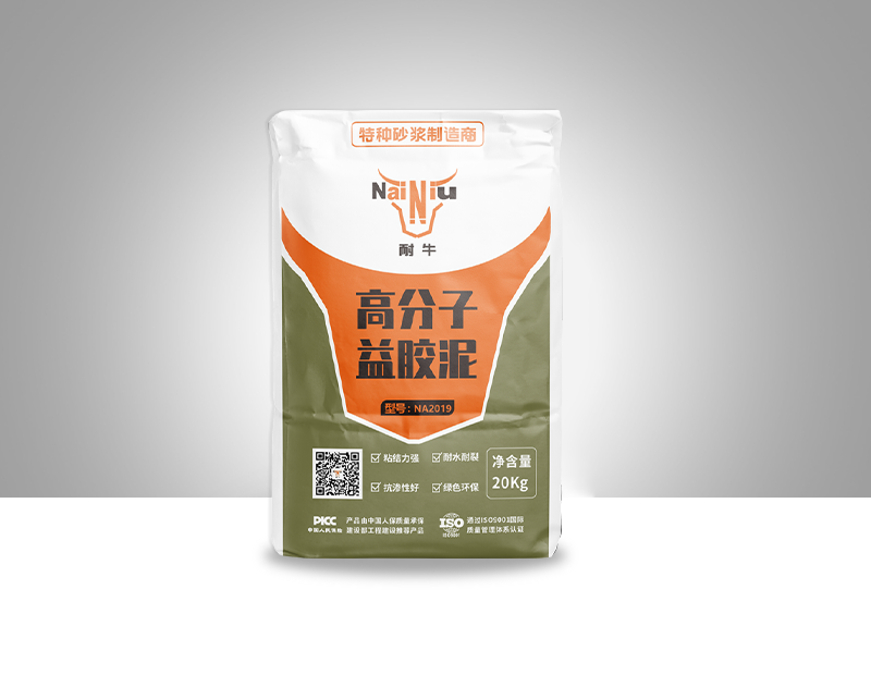 特种砂浆-耐？？萍技庞邢薰