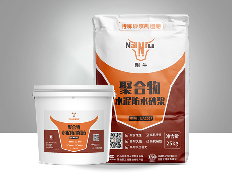 防水涂料-耐？？萍技庞邢薰