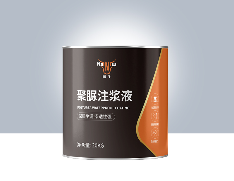聚脲注浆液NA806_聚脲质料-大发500浚科技集团有限公司
