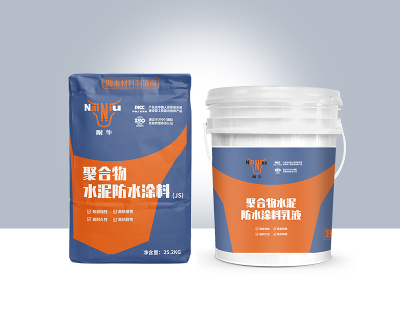 聚合物水泥防水涂料NA800G_防水质料-耐？？？？？？萍技庞邢薰