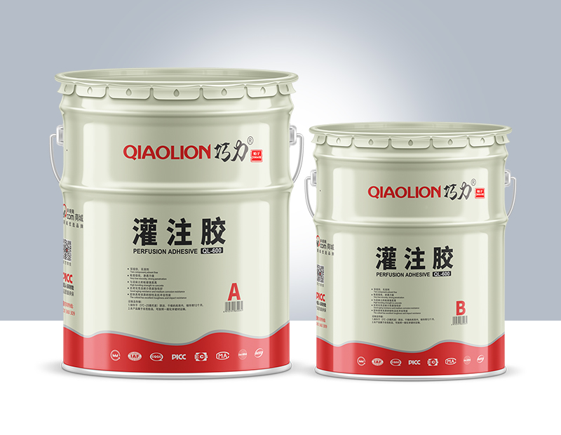 灌注胶QL-600_加固质料-耐？？？？？？萍技庞邢薰